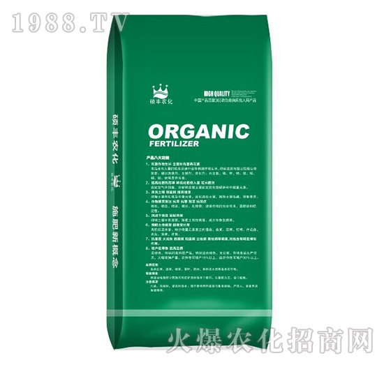 ORGANIC（綠）-碩豐肥業(yè)