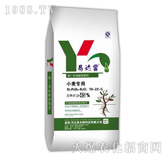 小麥專用功能性肥料18-22-5-易達富-易農(nóng)購