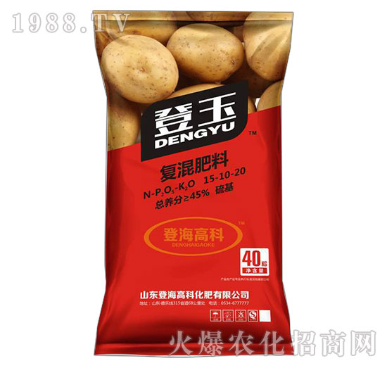 復(fù)混肥料15-10-20-登玉-登海高科