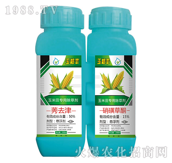 50%莠去津+15%硝磺草酮-玉格豐-興園