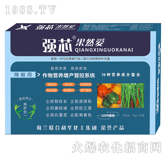 辣椒用強(qiáng)芯果然愛(ài)葉面肥-強(qiáng)芯國(guó)際