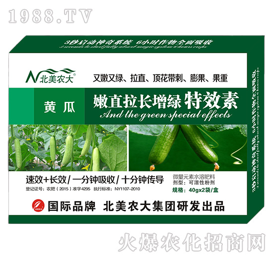 黃瓜嫩直拉長增綠特效素-北美農(nóng)大