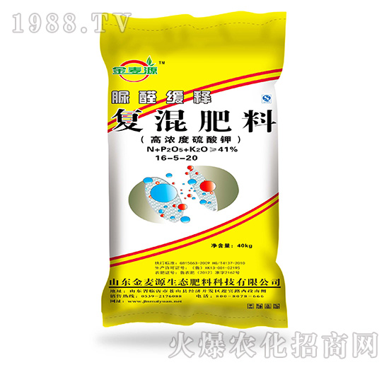 脲醛緩釋復(fù)混肥料16-5-20-金麥源