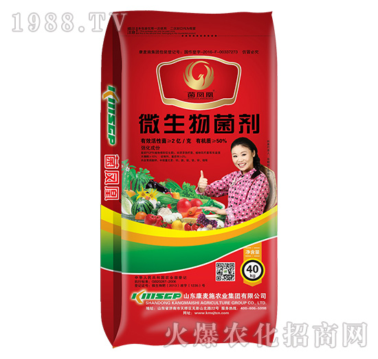 40kg微生物菌劑-菌鳳凰（紅）-康麥?zhǔn)? style=