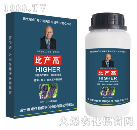 葡萄提子專用葉面肥-比產(chǎn)高-瑞士爆點