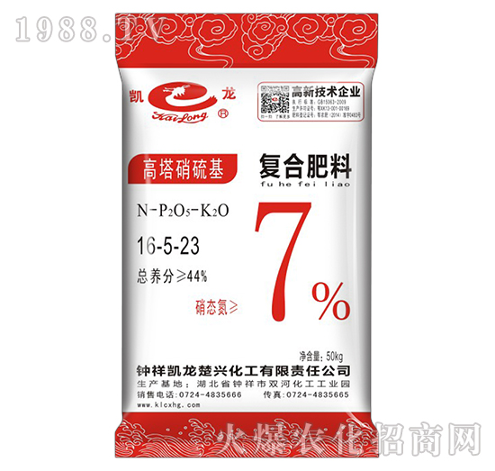 高塔硝硫基復(fù)合肥料16-5-23-凱龍楚興