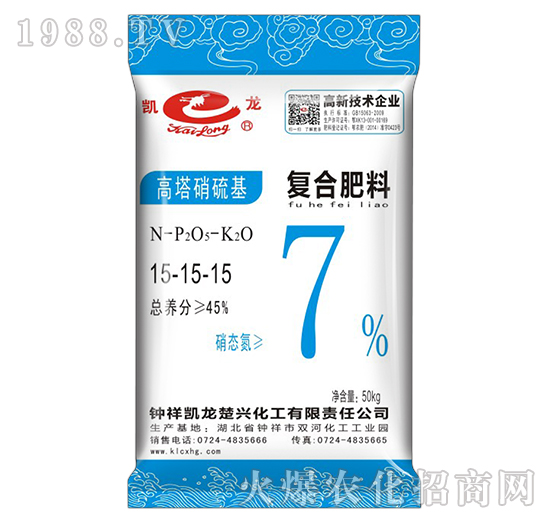 高塔硝硫基復(fù)合肥料15-15-15-凱龍楚興