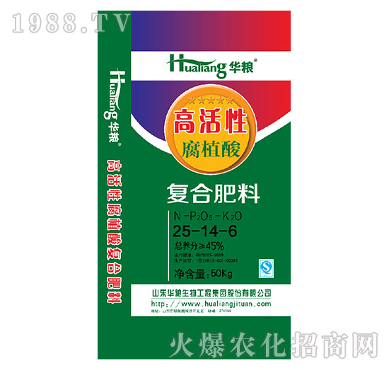 高活性腐植酸復(fù)合肥料25-14-6-華糧