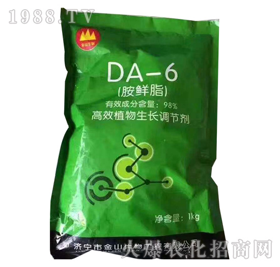 DA-6胺鮮酯-金山生物