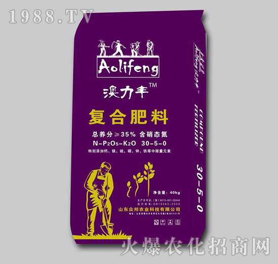 復(fù)合肥料30-5-0-澳力豐-眾邦農(nóng)業(yè)