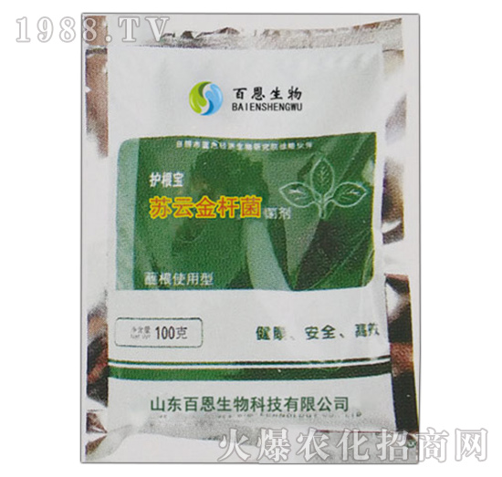 蘇云金桿菌菌劑（蘸根使用型）-護(hù)根寶-百恩生物