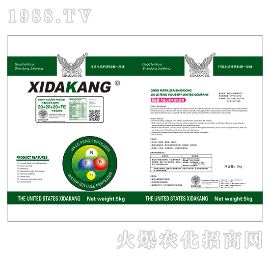 平衡營養(yǎng)型大量元素水溶肥料20-20-20+TE-稼樂豐