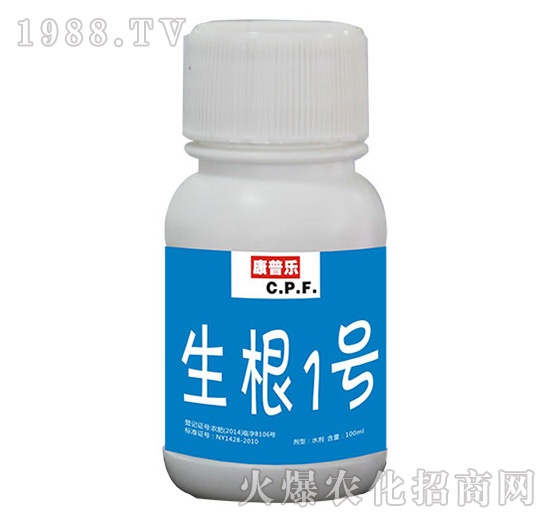 生根1號(hào)-農(nóng)達(dá)生化