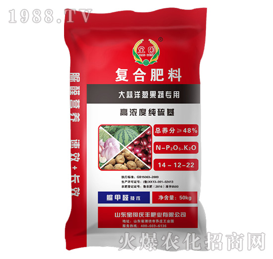 大蒜洋蔥果蔬專用復(fù)合肥料14-12-22-寶囤