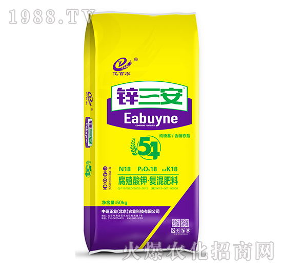 腐殖酸鉀復(fù)混肥料18-18-18-鋅三安-中研正業(yè)