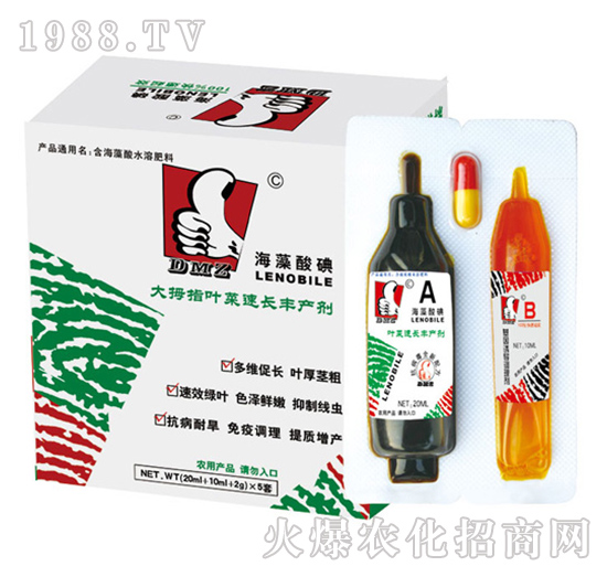 大拇指葉菜速長豐產(chǎn)劑-嘉禾農(nóng)業(yè)