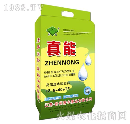 真能高濃度水溶肥料12-8-40+TE-普豐