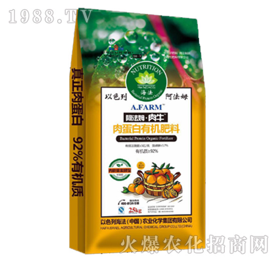 肉蛋白有機(jī)肥料-阿法姆-小蜜蜂