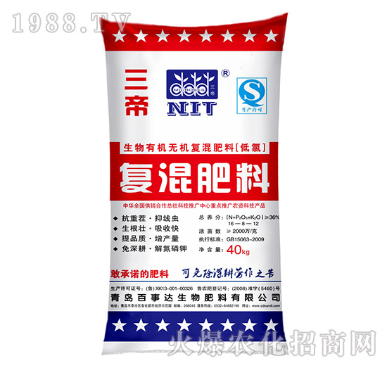 三帝復(fù)混肥料40kg-百事達(dá)