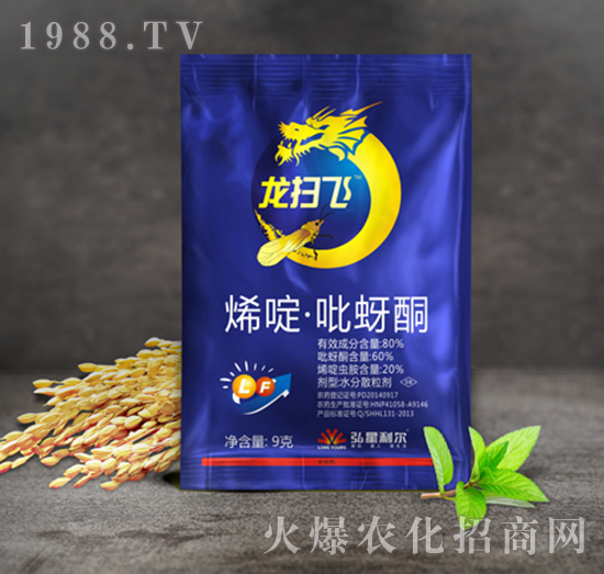 80%烯啶·吡蚜酮-龍掃飛-弘星利爾