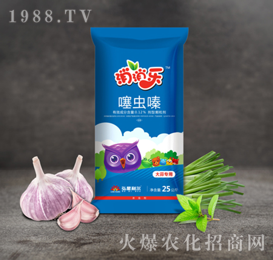 0.12%噻蟲嗪-消消樂（大蒜專用）-弘星利爾