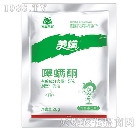 5%噻螨酮-美螨-尚采農(nóng)業(yè)