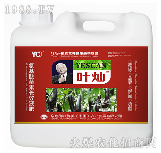 茄子專用氨基酸菌素長效液肥-葉燦-沃施美