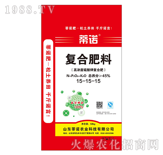 高濃度硫酸鉀復(fù)合肥料15-15-15-蒂諾