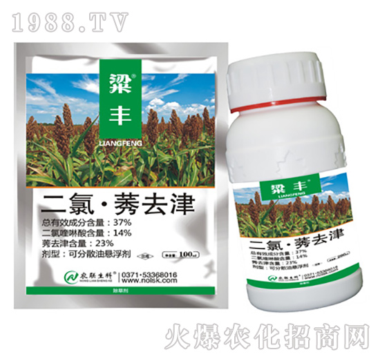 37%二氯·莠去津-粱豐-農(nóng)聯(lián)生物