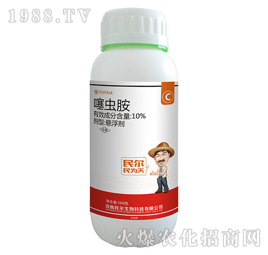 10%噻蟲(chóng)胺-民爾生物