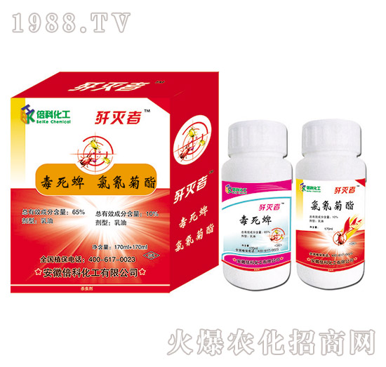 65%毒死蜱+10%氯氰菊酯-殲滅者-倍科化工