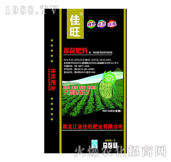 摻混肥料（大豆新配方）-佳旺肥業(yè)