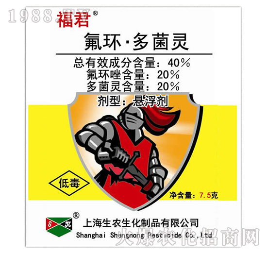 40%氟環(huán)·多菌靈-福君-生農(nóng)