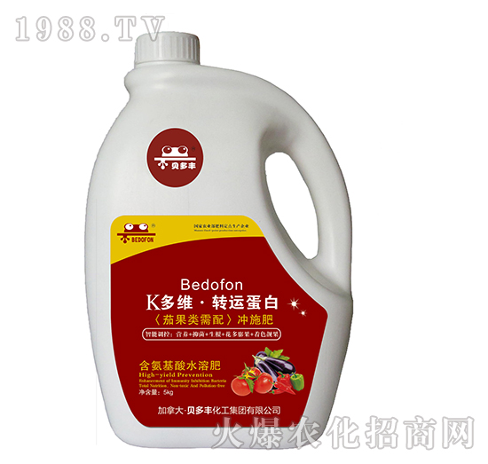 5kg茄果類需配含氨基酸水溶肥-K多維·轉(zhuǎn)運蛋白-貝多豐