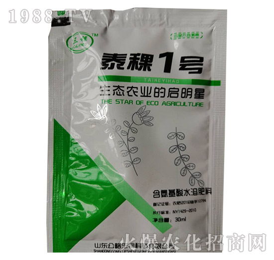 泰稞1號含氨基水溶肥料-三稞-公略生物