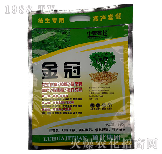 660g花生專用高產(chǎn)套餐-金冠-曹化