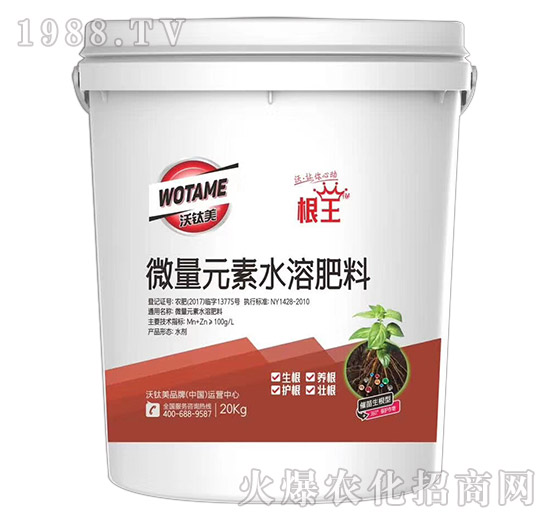 微量元素水溶肥料（桶）-根王-沃肽美