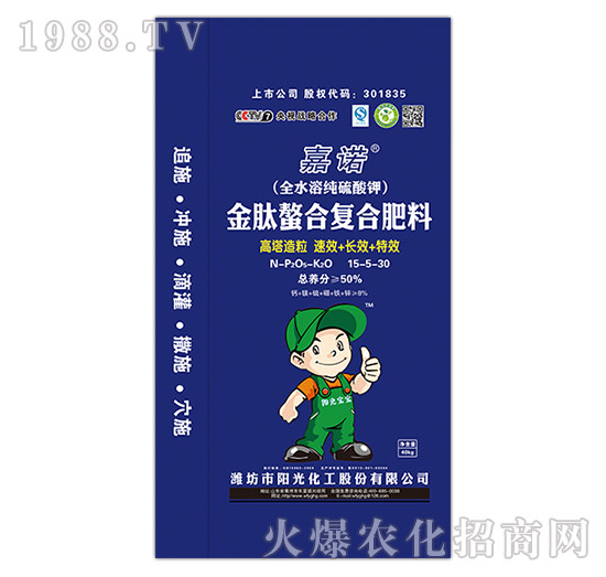 金肽螯合復(fù)合肥料15-5-30-嘉諾-陽(yáng)光化工