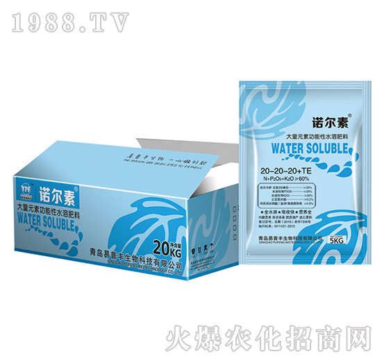 大量元素水溶肥料20-20-20+TE-諾爾素-易普豐