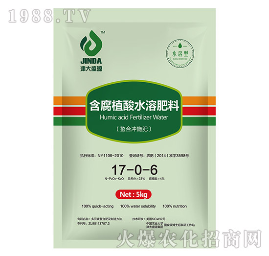 含腐植酸水溶肥料17-0-6-津大盛源