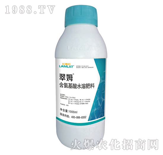 含氨基酸水溶肥料（1000ml）-翠姆-拉姆拉