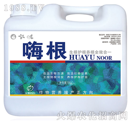 含氨基酸水溶肥料-嗨根-諾爾