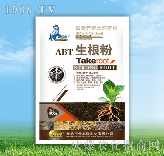 ABT生根粉（微量元素水溶肥料）-金豐洋