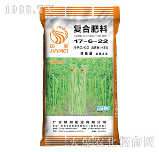 瓜菜專用復(fù)合肥料17-6-22-加美-綠洲肥業(yè)