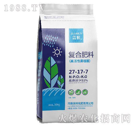 高活性腐植酸復(fù)合肥料27-17-7-嘉順-保利化肥