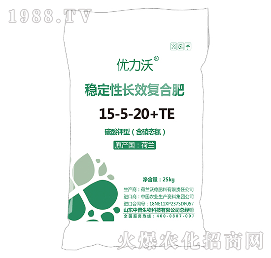 穩(wěn)定性長效復合肥15-5-20+TE-優(yōu)力沃