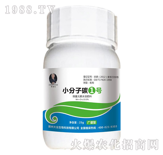 微量元素水溶肥料-小分子碳1號（瓶）-大業(yè)生物