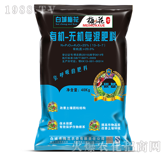 有機(jī)-無機(jī)復(fù)混肥料-（40kg）梅花