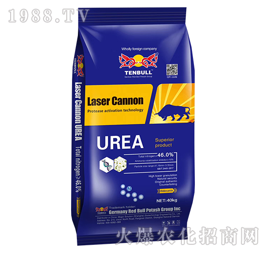 46%UREA-Laser Cannon-魔溶