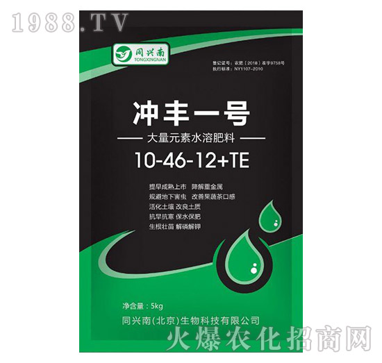 大量元素水溶肥料-沖豐一號(hào)-10-46-12+TE-同興南